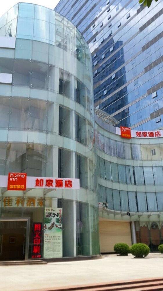 Home Inn Guangzhou East Binjiang Road Sun Yat-Sen University Exterior photo
