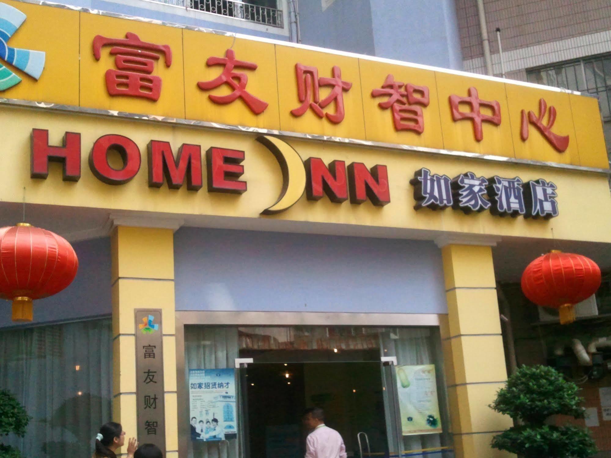 Home Inn Guangzhou East Binjiang Road Sun Yat-Sen University Exterior photo
